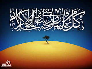 Kaligrafi | Kumpulan Gambar