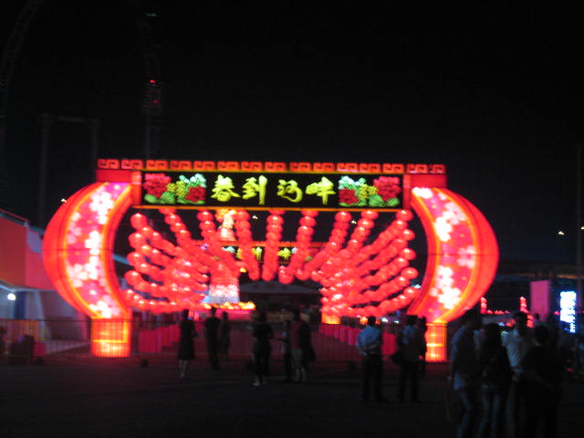 [IMG_0341.JPG]