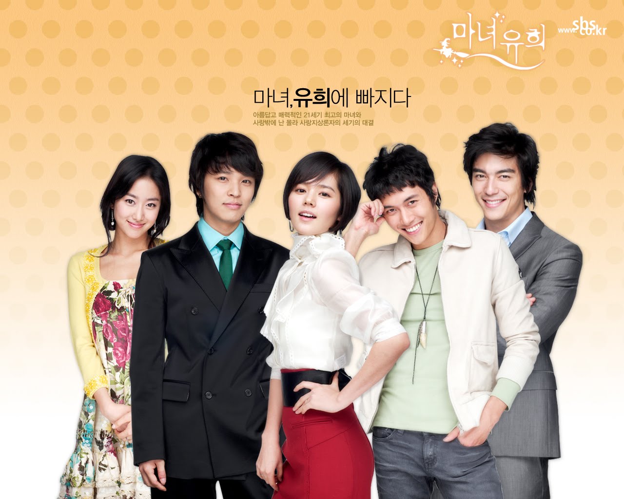 http://2.bp.blogspot.com/_Cg1Xfrs1SYU/S-k_N2lLOEI/AAAAAAAAAFw/9YFNdU5VKA0/s1600/witch_yoo_hee14.jpg