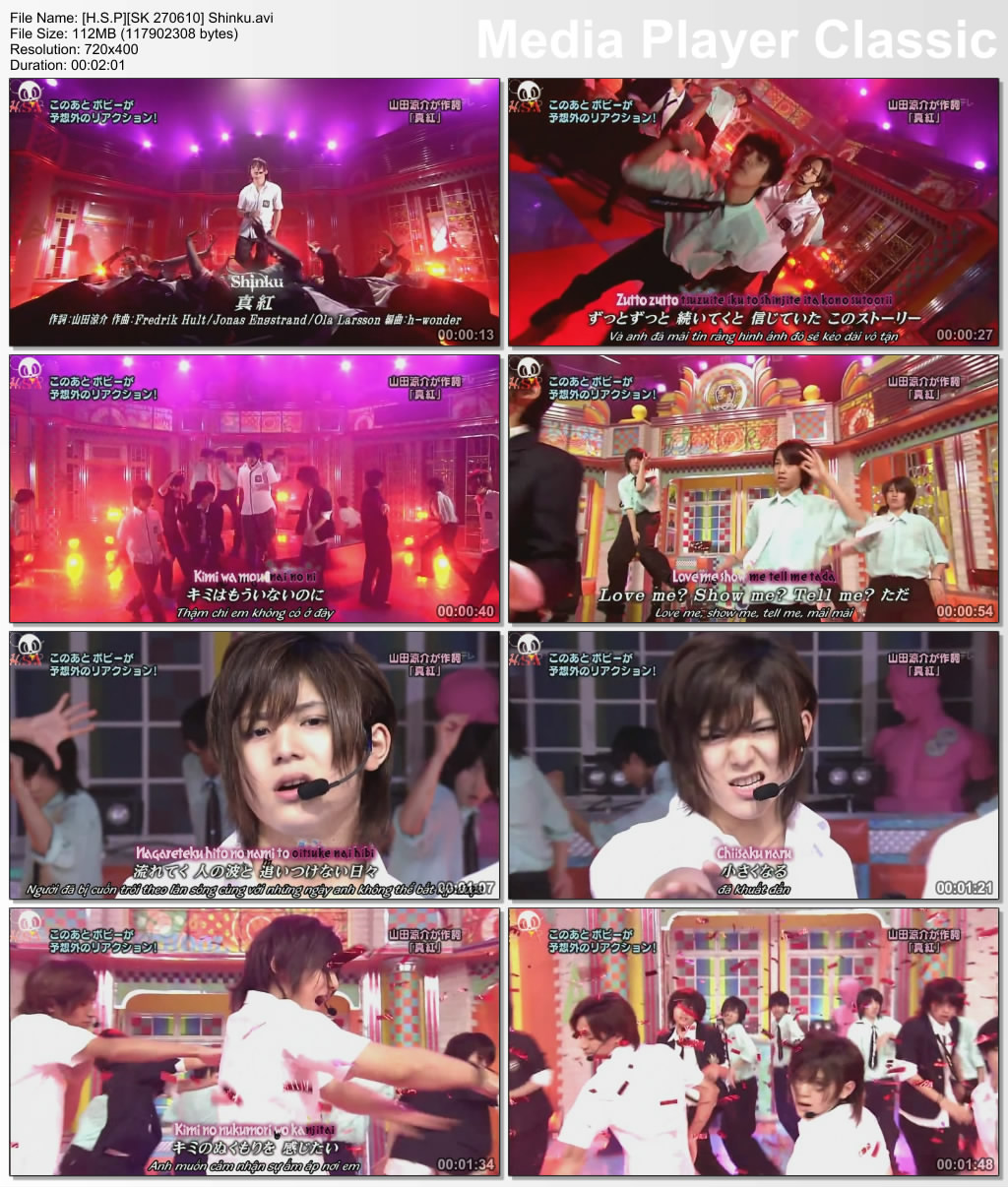 Shinku No Chou Download Youtube Shinku No Chou Download Youtube