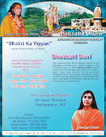 Diwakari Devi a pracharak of Jagadguru Shree Kripaluji Maharaj