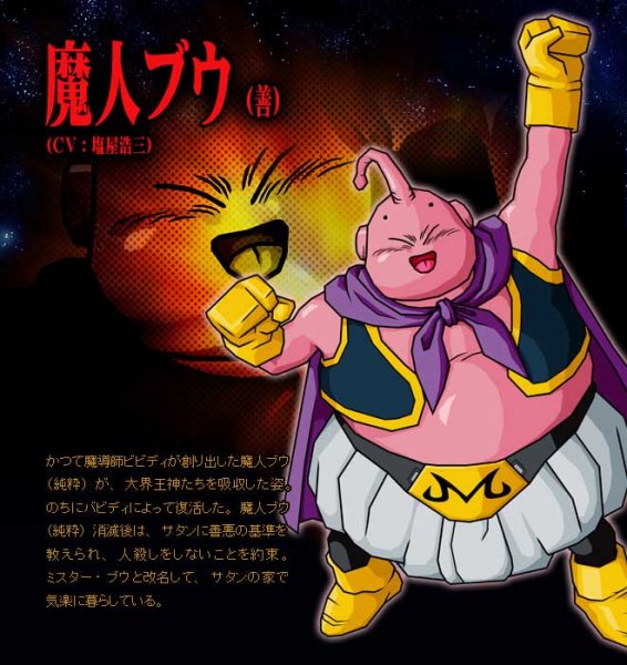 ball z ball z