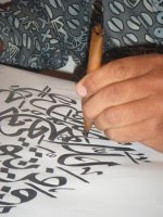 Khat+calligraphy