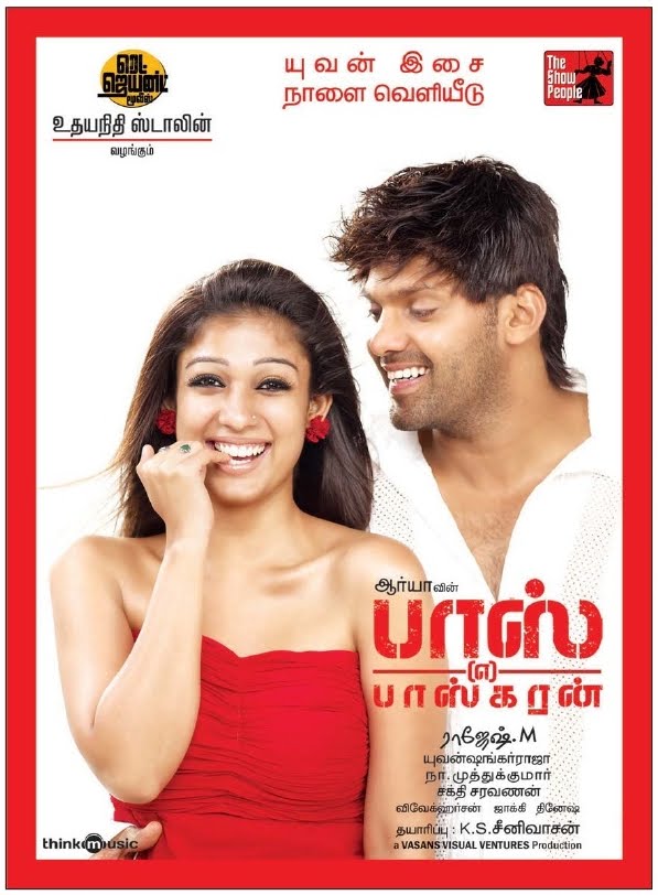 New Bollywood Movie Songs Free Download New Bollywood Movie Songs Free Download