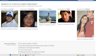 66 Facebook Deactivation   Friends will miss you