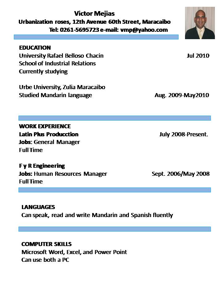 Curriculum vitae plural) | wordreference forums