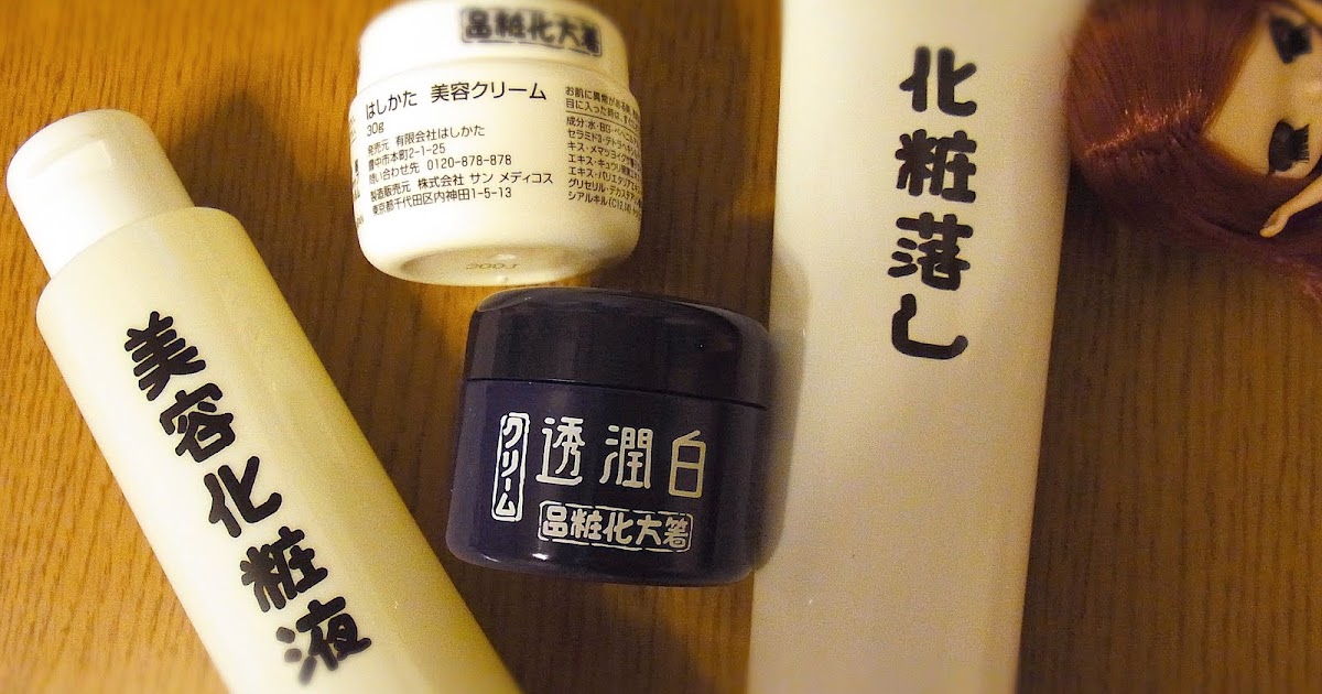 今日のマニフィーク うわさの はしかた化粧品