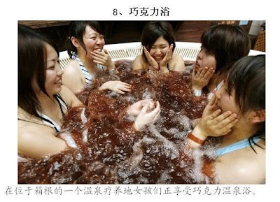 最奇怪 十種沐浴 - 世界上最奇怪的十種沐浴