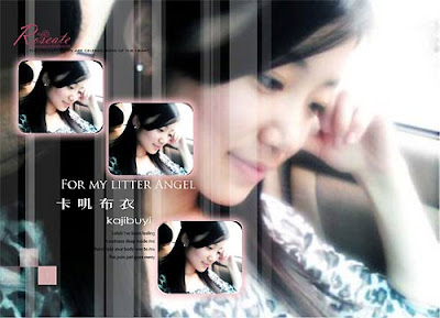 卡嘰布衣 美女政治老師