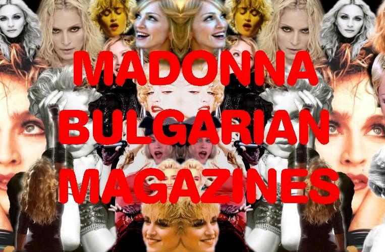Madonna Bulgarian Magazines