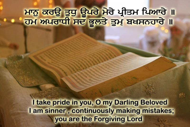 essay on guru gobind singh ji in punjabi essay on guru gobind singh ji in punjabi