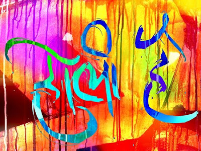 Holi Pictures 2011 wallpaper holi 2011. Holi Pictures 2011