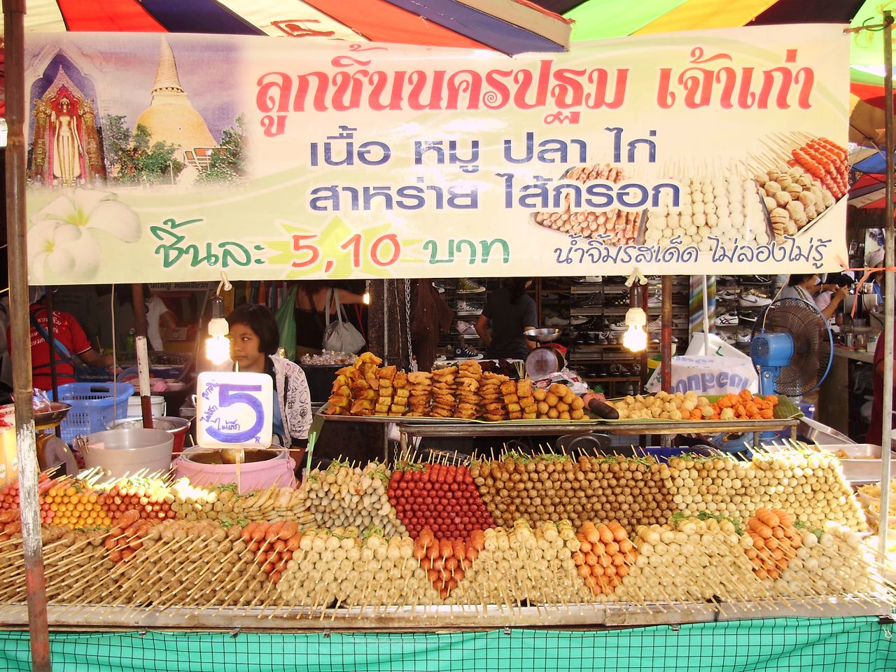 [PC190138.jpg]