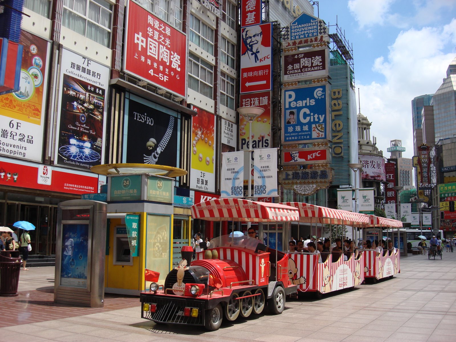 [China+2007+454.jpg]