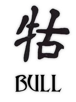 Kanji Bull Tattoo Symbols