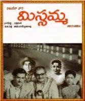 Missamma-Old Movie Songs
