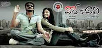 sairam shankar vade kaavali movie songs