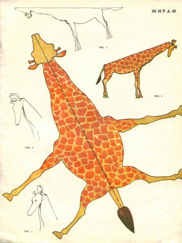 [girafa.jpg]