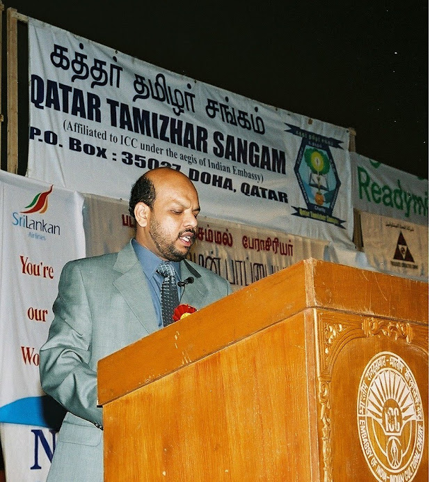 Qatar Tamizhar Sangam Pongal Programme