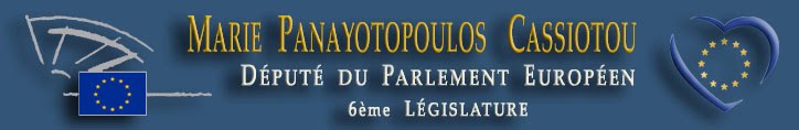 Marie Panayotopoulos Cassiotou Député Parlement EU