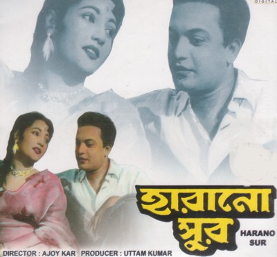 Kuheli bengali songs download
