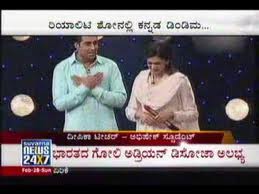 CURRENTBLIPS: Suvarna News 24 x 7 Free Download | Watch Suvarna News