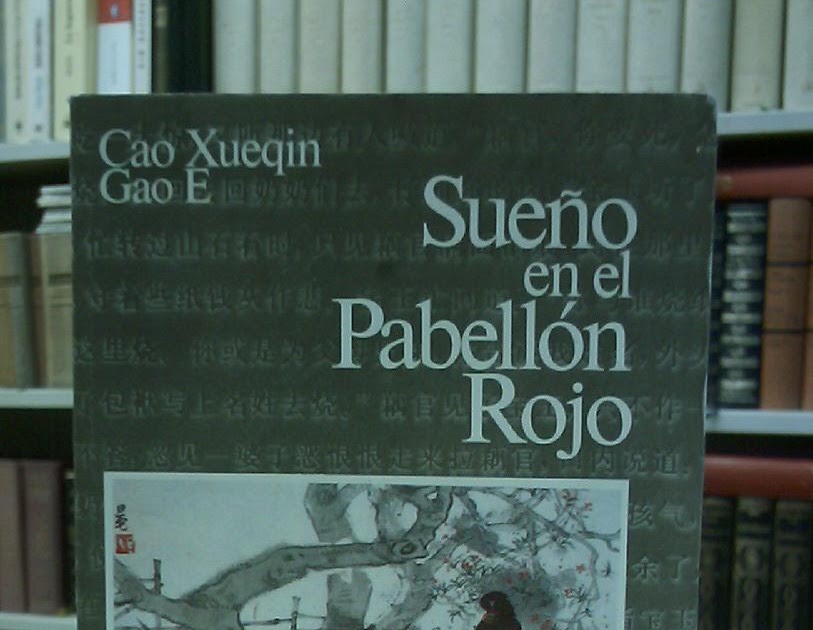 Sueño en el Pabellón Rojo