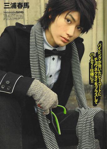 miura_haruma_09.jpg