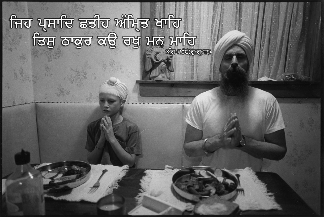 more pics2014: Gurbani Wallpaper
