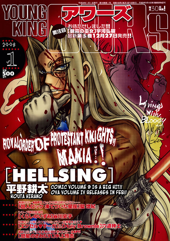 Manga Slam  Slam Magazine - Novidades sobre Mangás, Quadrinhos HQ, Manhwas  e Games ::: O Polêmico fim de Hellsing