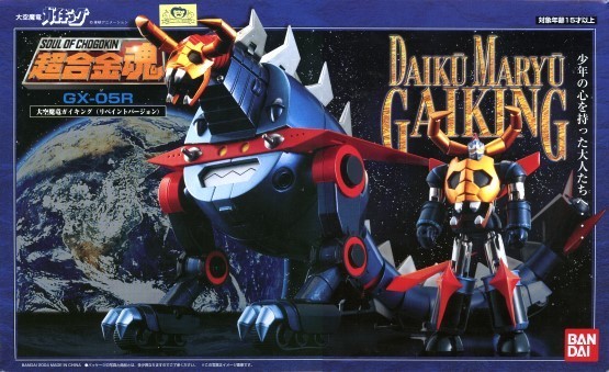 Unicorn888 Bandai Soul Of Chogokin Gx 05r Daiku Maryu Gaiking