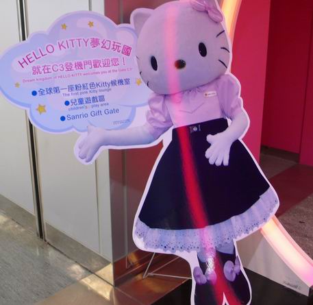 [hellokitty.JPG]