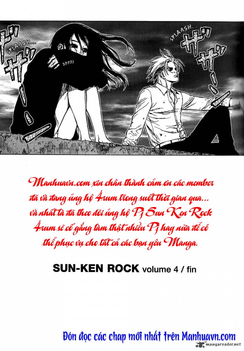 Sun-Ken Rock