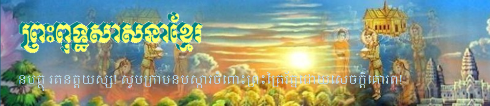 ព្រះមហាភិរម្យ