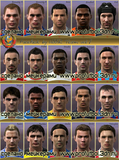 Pes 2010 - Facepack Preview