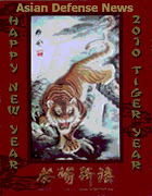 Happy Chinese New Year ~ 2010