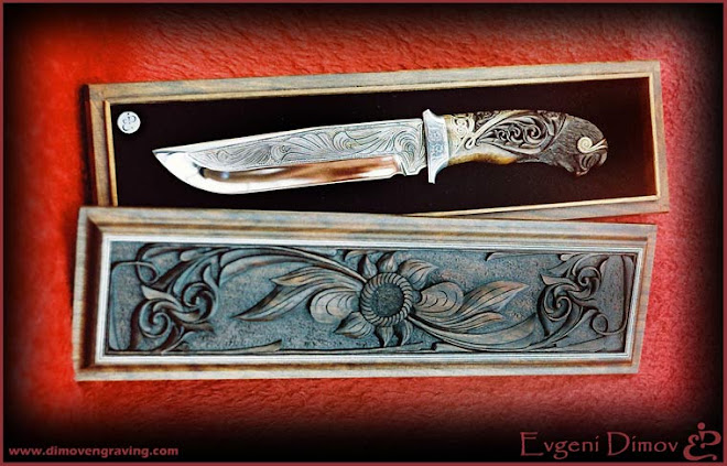 open-work knife with а Demon I