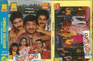 CHINNARI SNEHAMA SONG DOWNLOAD