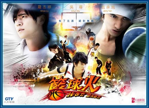 Nonton Drama Taiwan Hot Shot 2008 Alohalasopa