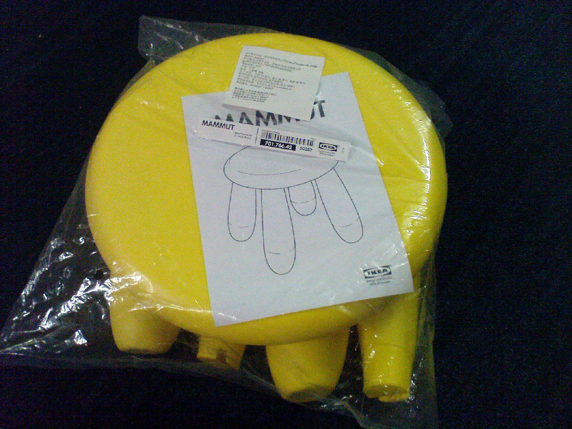 The Pinky Shop YellowIkea Mammut table & stool.