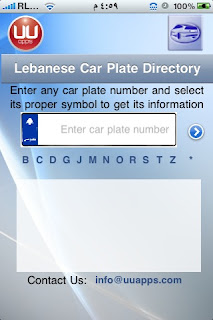 car directory