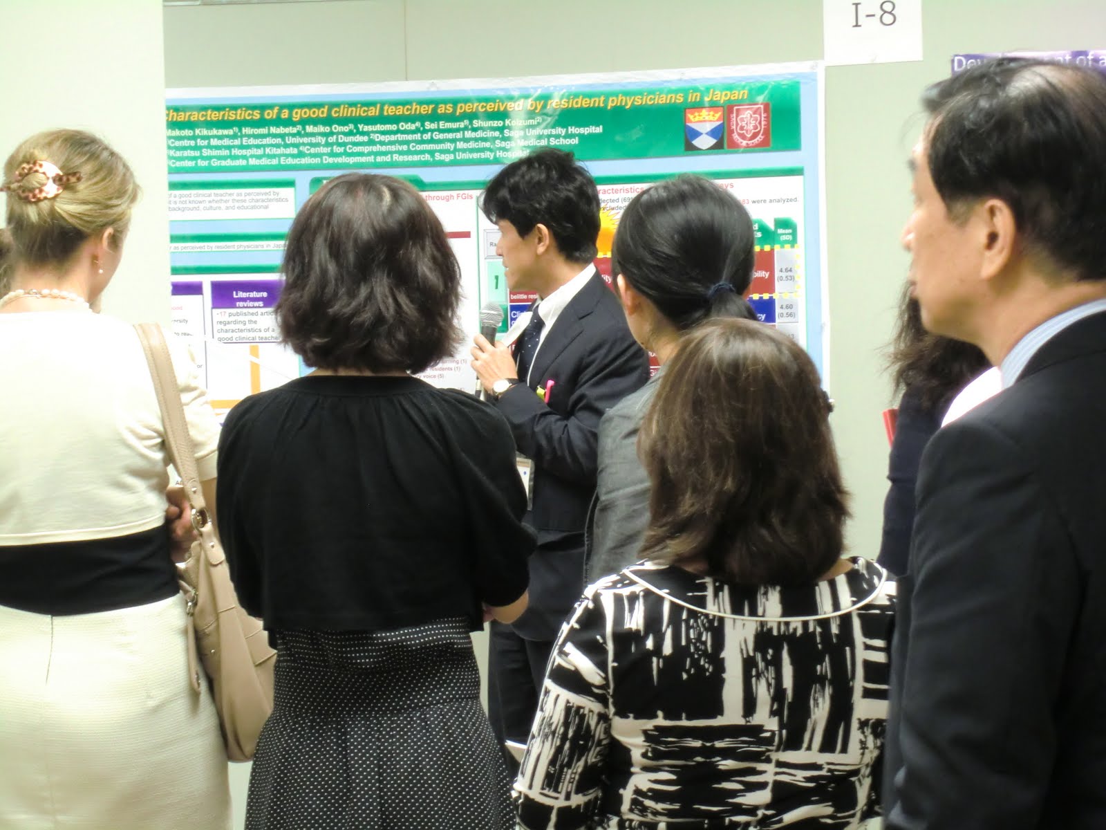 佐賀大学医学部総合診療部blog 日本医学教育学会大会