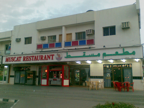 New Muscat Returant in Burami S.of Oman