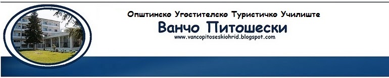 Државна матура