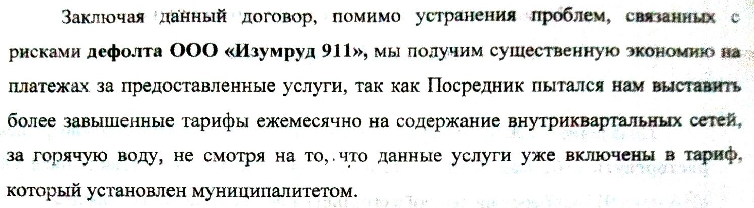 Договор на поставку питьевой воды юридическому лицу образец – Telegraph