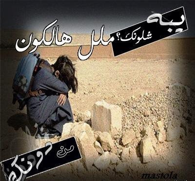 ��: ��� ����� �� �������� ����� !! 