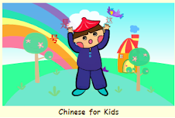 ChineseforSmartKids : Chinese For Kids.Mandarin For Kids