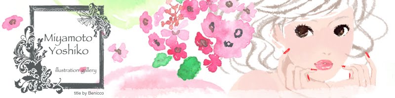 ミヤモトヨシコ　Information
