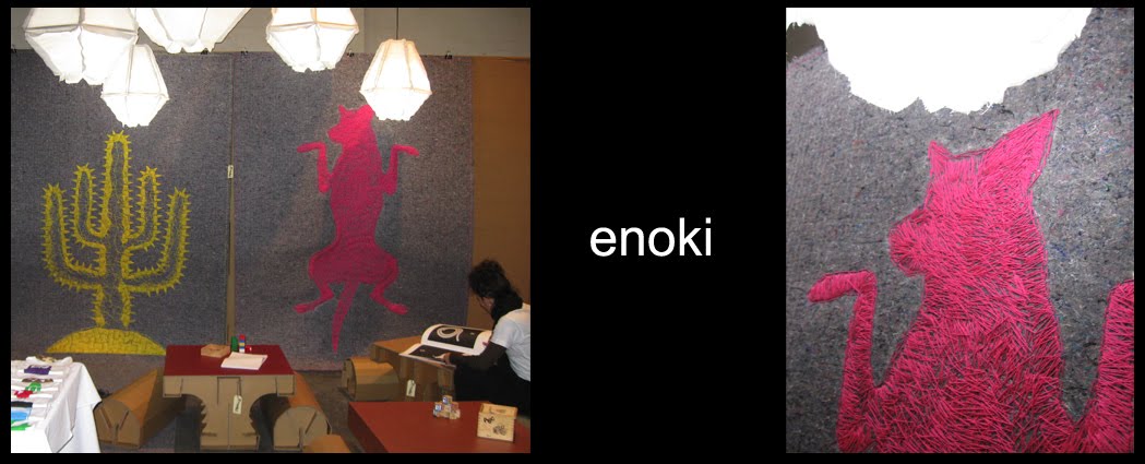 [enoki.jpg]