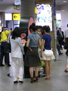 恵比寿駅構内に設置されたGoogle マップピンを示す画像。